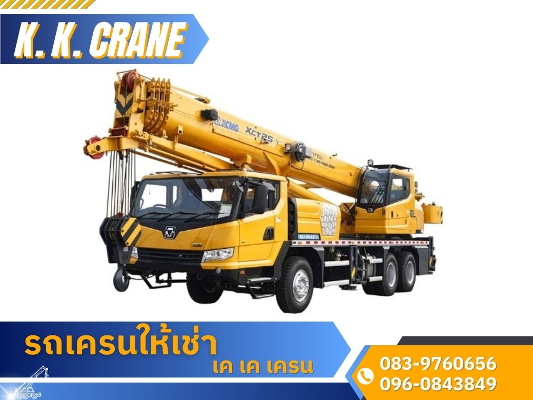 บริการให้เช่ารถเครน